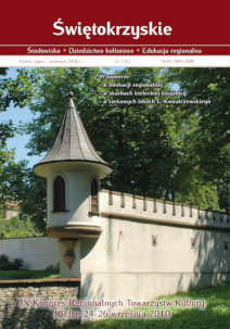 Okładka czasopisma Świetokrzyskie, nr 1(5)