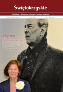 Okładka czasopisma Świetokrzyskie, nr 12(16)