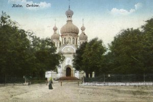 Cerkiew Wniebowstąpienia Pańskiego