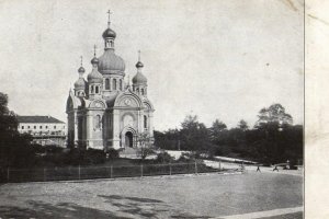 Cerkiew Wniebowstąpienia Pańskiego