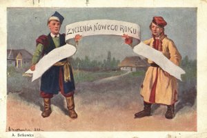 nocztówka noworoczna